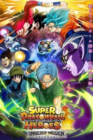 Super Dragon Ball Heroes: Season 1