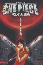 One Piece: Curse of the Sacred Sword