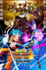 Super Dragon Ball Heroes: Season 3