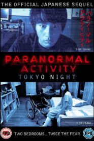 Paranormal Activity: Tokyo Night