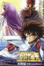 Saint Seiya Heaven Chapter: Overture